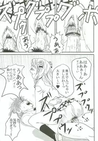 [St. Rio (Kitty)] ToLOVE Ryu Vol. 7 (To LOVE-Ru)