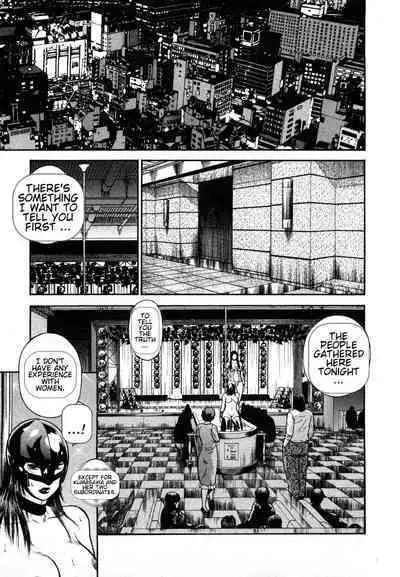 [Hiraoka Ryuichi] Datenshi no Yuuwaku -Office Angel Project- 2 English (MTL)