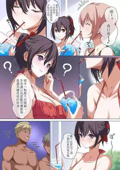 Ore no Jiman no Kanojo desu.