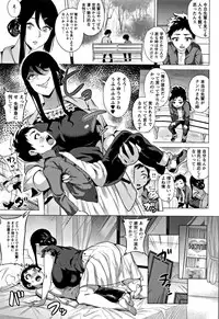 [Yokkora] Love Muchi!