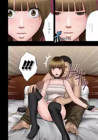 [Crimson] Virgin Change [Full Color Kanzenban]