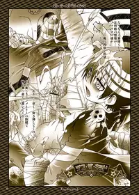 (C74) [Luciferhood (Uchoten)] Gloomy Puppet Show (Soul Eater)