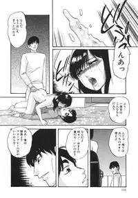 [Kazusa Shima] Torokeru Ajiwai