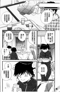 [BENNY'S] Tabegoro MIX [Chinese]