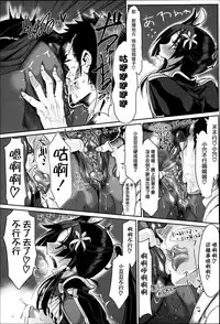 [Z-Ton] Konna Karada de Ii no Nara [Chinese] [篆儀通文書坊漢化] [Decensored]