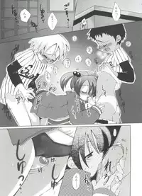 [Sasakura Ayato] Shoujo Ryuu Koufuku Kaku Shu Ron