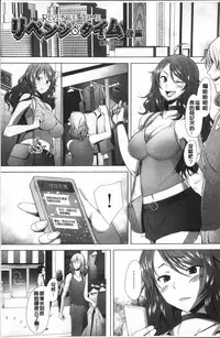 [Sakai Hamachi] MENBRAPE [Chinese]