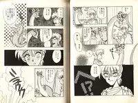 [Komotoda Emai] Otome Saurus