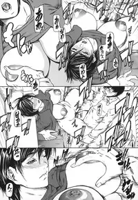 [Shijima Yukio] Nyu-seihin