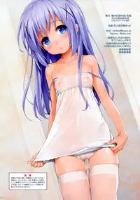 (C88) [NiseMIDIdoronokai (Ishikei)] Rubit (Gochuumon wa Usagi desu ka?) [Decensored]