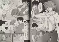 [Fujii Aya] Momoiro Danshi ~Momo & Mikan Papa Hen~