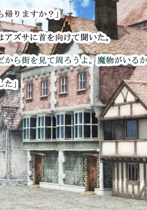 Monmusu Qu*st 5 -Pet Life of Succubus Manor-