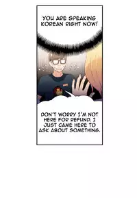 [BAK Hyeong Jun] Sweet Guy Ch. 1-47 [English] [YoManga]