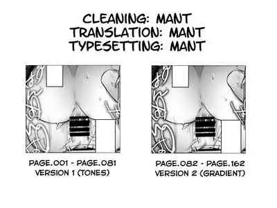 Tsutomesaki no Musume-san o Oishiku itadaku Hon Unsou Gaisha Hen