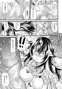 ANGEL Club 2012-07 [Digital]