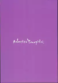 (C94) [Anmitsuyomogitei (Michiking)] Ohyakudo Jouzu no Sanae-san (Touhou Project)