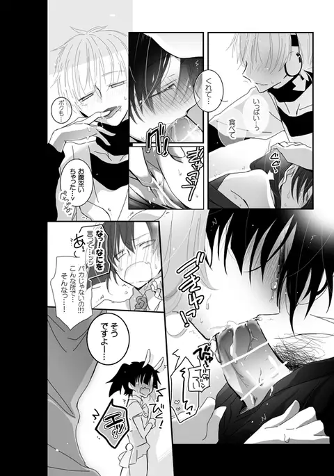 うさぎさんドリーミング