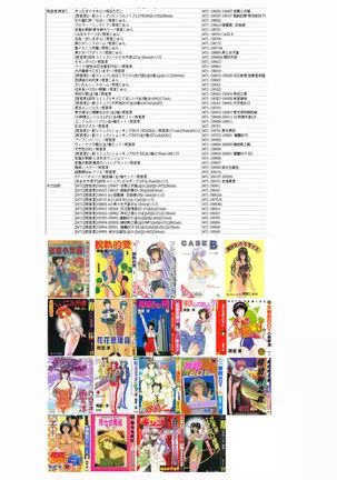 -Murasaki Tenshi wa Gokigen na Name Vol.1