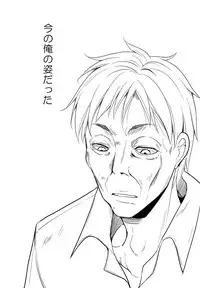 (C95) [Nagomiyasan (Suzuki Nago)] Shoujo M -ep.END-