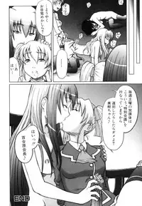 [Anthology] Futanarikko Lovers 3