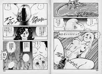 [Kono Donto] Dorei Senshi Maya / Slave Warrior Maya Vol.1