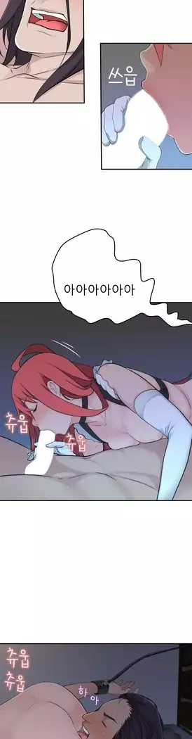 Tissue Thieves Ch.1-27