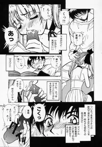 [Kouno Shintarou] Datenshi Idol Kaikan Fruit