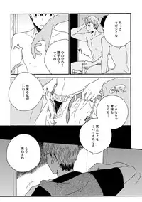 [Thanat] Sneaky Red [Digital]