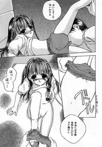 [Saiya] Sei Shoujo Gangu | Alice Doll