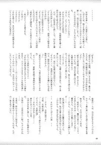 [Purimusu! Junbi Iinkai (Various)] Purimusu! Dai 2-gou [Digital]