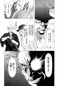 (C58) [Henreikai (Kawarajima Koh)] Sakura Ame ~Final~ Gekan (Card Captor Sakura)