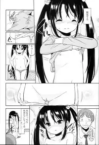 [Fuyuno Mikan] Petit♥Cawa