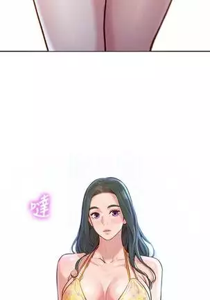 HERMOSA HERMANA122-135 CHI