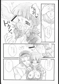 (C68) [Nekotank (Minaki Otamaro)] Delusion (Zeta Gundam)