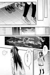 (C95) [Renainou (Mizuyuki)] Brother Trade 2 Ueno Chika Hen