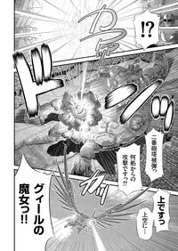 COMIC KURiBERON 2018-01 Vol. 63