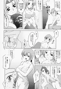 [Zen9] Tottemo sweets