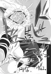 (C74) [S2H (Miyamoto Takashi)] Hekichi de Yukkuri Shita Kekka! (Fantasy Earth Zero)