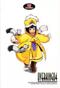 (CR35) [Wagamama Dou (Syowmaru, NIO)] OVER-KING 04 (Overman King Gainer)