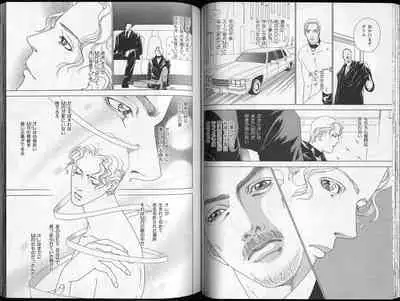 B-BOY Zips 26 SM特集