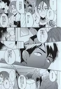 [Honetukiniku (Sebone)] seaside summer tune [Tokuten Clear File Tsuki] (Free!)