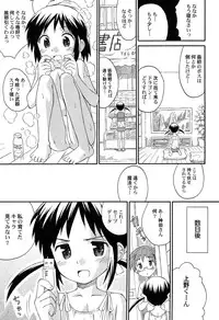 [Kokekokko Coma] Gattai! Class Mates