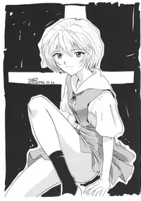 (C51) [Chimatsuriya Honpo (Various)] FSB (Neon Genesis Evangelion)