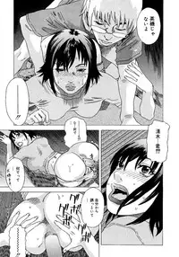 [Tenjiku Rounin] anata ga sore o nozomu nara