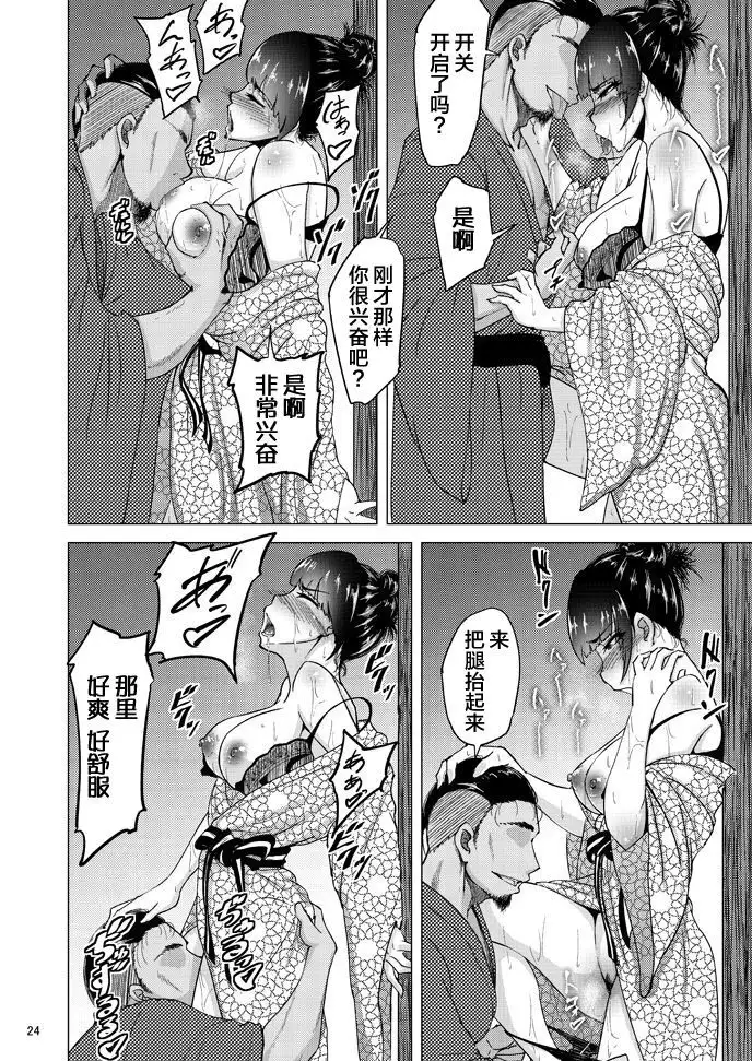 Nishizumi Shiho no Shirubeki ja Nakatta Koto Ge