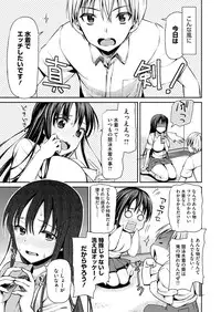 Comic Megastore H 2013-07 [Digital]