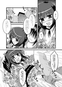 [Crea-Holic (Toshihiro)] Pro Janshi-tachi no Shitsuke kata. (Saki) [Digital]