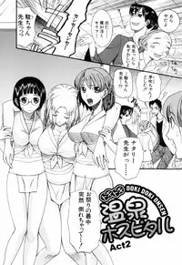 [Saki Urara] Mitsu Matsuri