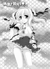 [Akoko.] Ama Love CHU