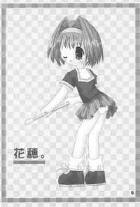 (C60) [multi★task! (Takeyabu☆)] Oniichama, Oshiete♪ Tell me how to... (Sister Princess)